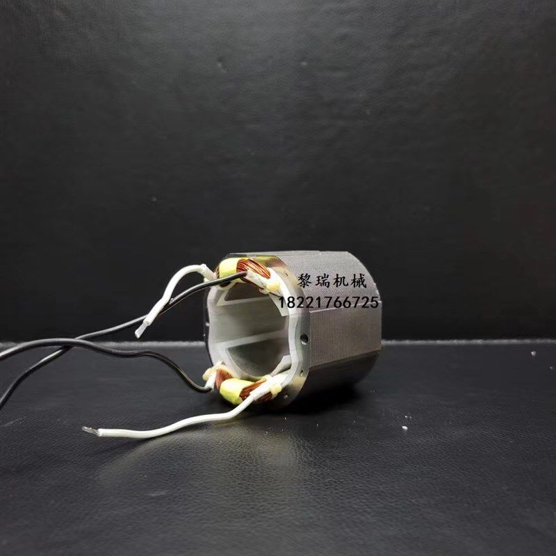得喜dx35磁力钻电钻配件转子定子电路板碳刷开关齿轮按钮面板