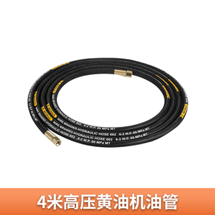 电动气动黄油枪万向枪头接头枪把高压手动黄油嘴头油管黄油机配件