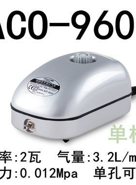 海利ACO9602 9610 超静音气泵 双头 四头氧气泵增氧泵打氧机包邮