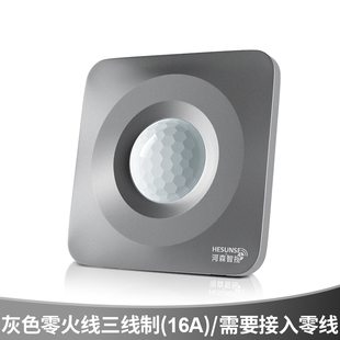 河森86型人体红外线感应开关220V家用传感器光控可延时距离可调节