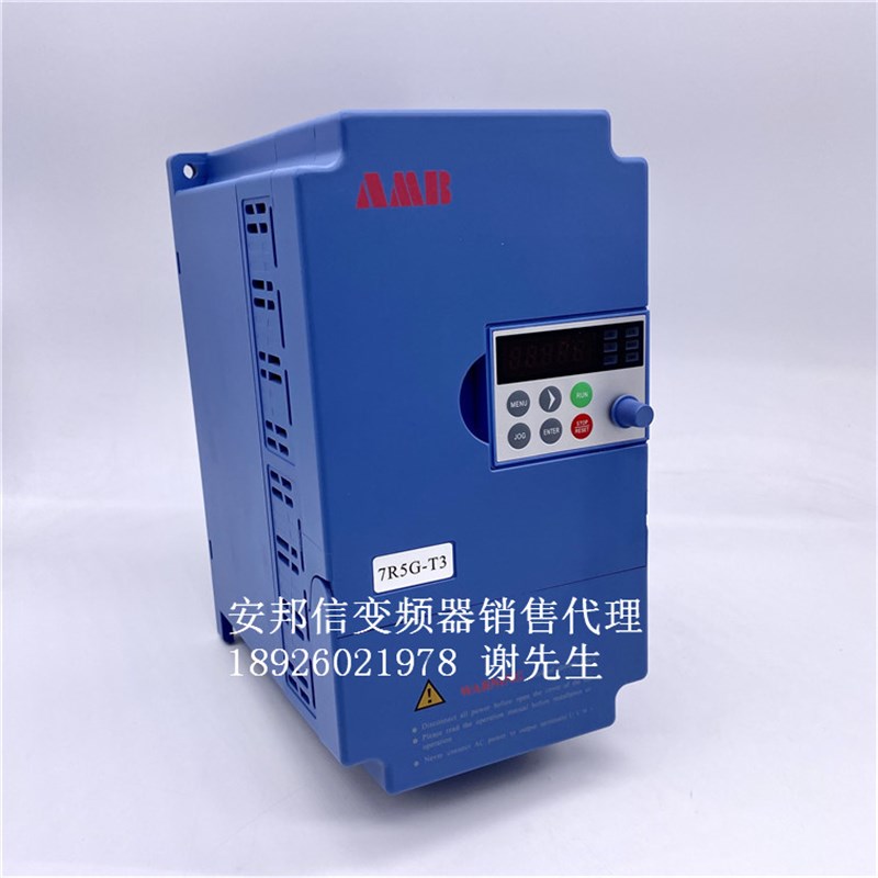 AMB10R0-7变5G-T3 安s矢邦信频 AMB100简易器量变频器7.5KW 380V