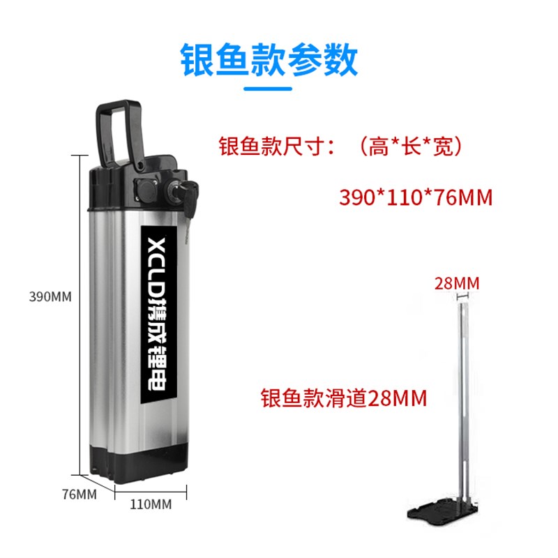 银鱼款海霸款电动车锂电池36v48v60v代驾车10ah30ah动力电瓶