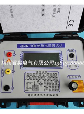 绝缘电阻测试仪/高压数字兆欧表/500V1000V2500V5000V10000V10KV