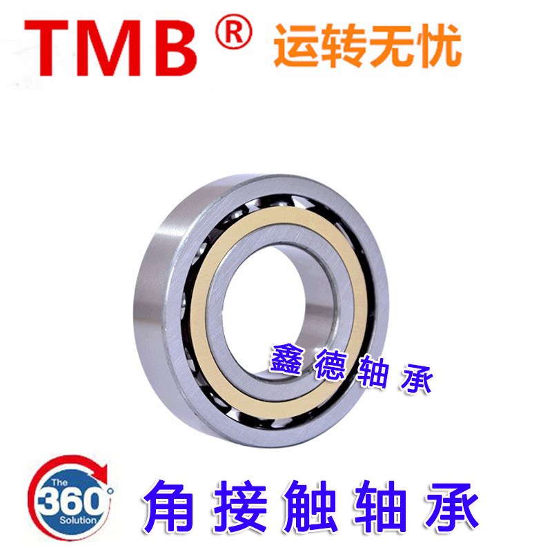 TMB天马角接触轴承 7308 7309 7310 7311 7312 7313 7314 AC ACM