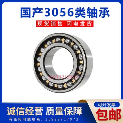 洛滚轮轴承LR5200加厚5201/5202/5203/5204/5205/KDD/PP