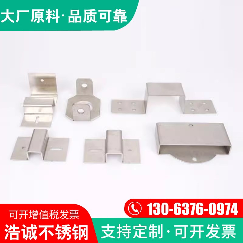 304不锈钢板激光切割加工定做割圆薄板316折弯焊接带孔订做加工