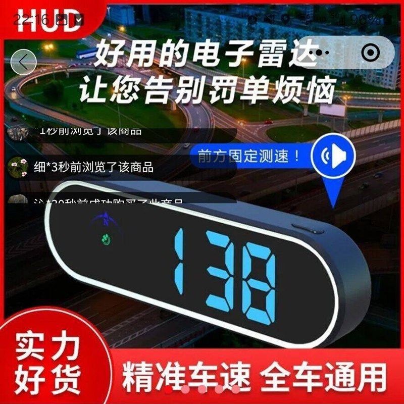 沛晴HUD安全预警仪车载抬头显示器汽车测速语音播报电子狗,办公设备/耗材/相关服务,办公线材,淘宝优惠券,粉丝福利购,淘宝优惠卷