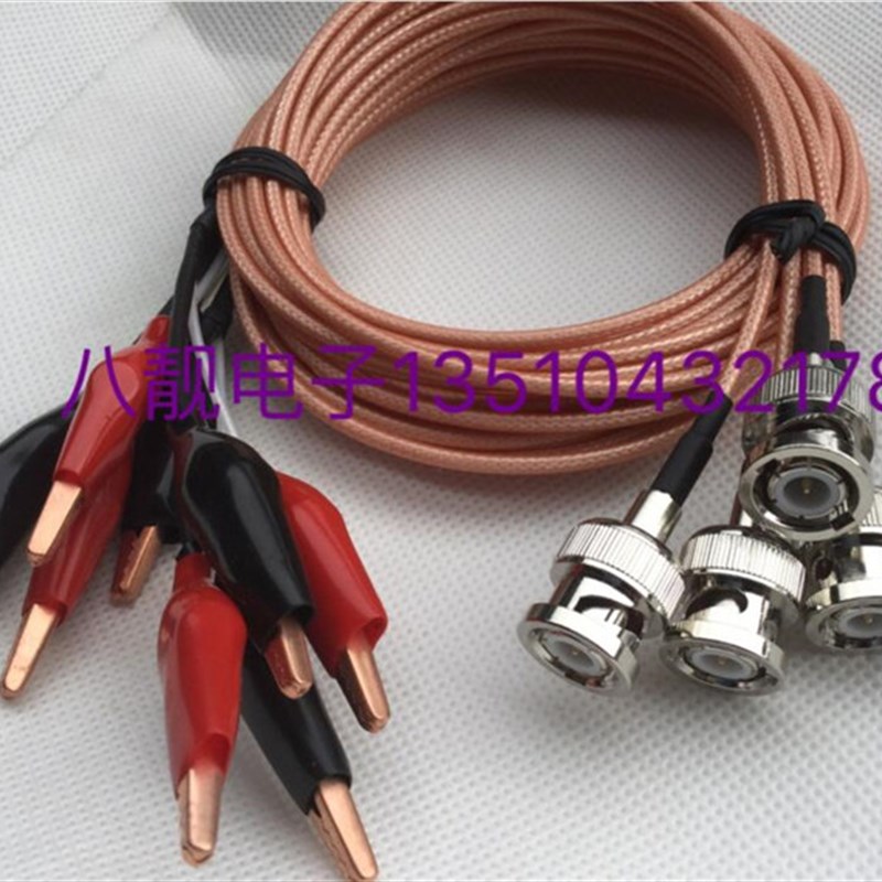 BNC公头转鳄鱼夹测试线q鳄鱼头Q9信号源示波器夹子线连接线RG316