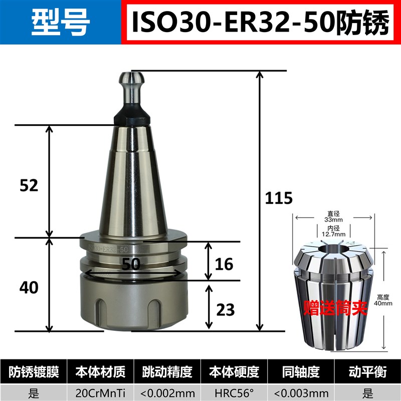 开料机ISO30刀柄高精度CtNC数控换刀加工中心精雕机ER32动平衡刀