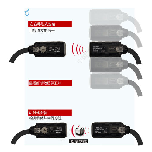 M18红外线感应对射式光电开关E3FA-TN11常开NPN TP12传感器PNP24V