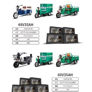 超威电动车电池48v32a60v32a72v84v32a电动车电瓶电瓶车电瓶外卖