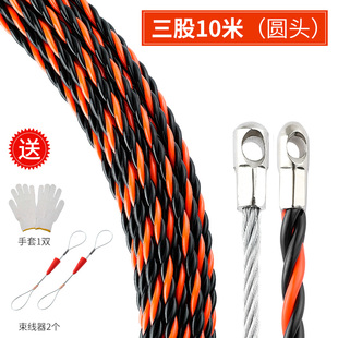 穿线器电工神器拉线引线拽线器钢丝网线串线管暗线暗管穿引器