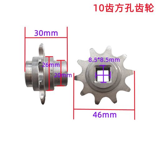 通用翻板车库卷帘门电机轨道离合器链条链轮花键齿轮滑块滚轮配件