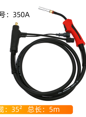 NBC二氧化碳气保焊机KR200A350A500A二保焊枪国标电缆焊把线