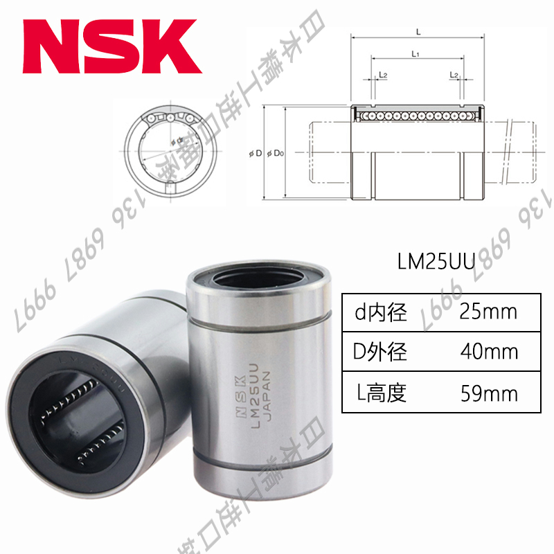 日本原装进口直线轴承 LM LMUT 3 4 5 6 8 10 12 13 16 20 25 UU