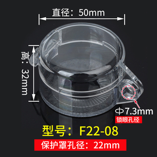 急停按钮保护罩 防护罩圈 开关防误操作黄色22mm紧急蘑菇头防护座