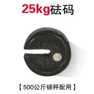 机械磅秤配件砝码游标尺挂钩开关吊环面板刀承乔刀老式磅秤配件