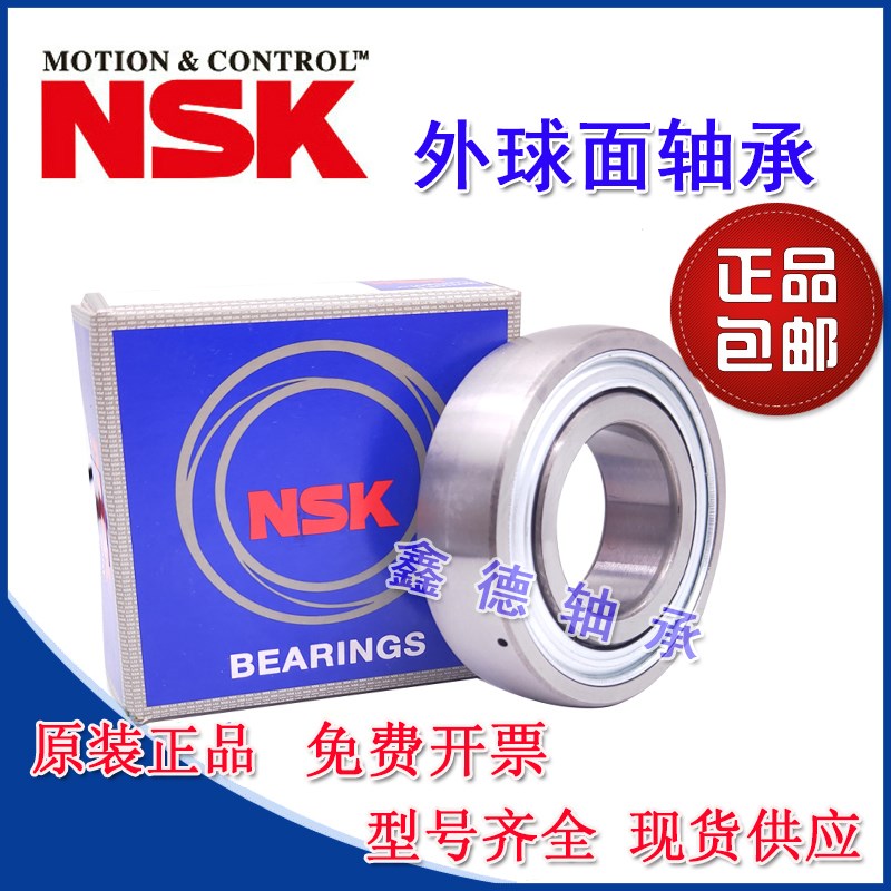 进口外球面弧度轴承 UD CS 200 201 203 204 205 206 207 208 209