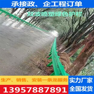 高速公路波形护栏国标热镀锌乡村道路防撞双波三波公路梁钢护栏板