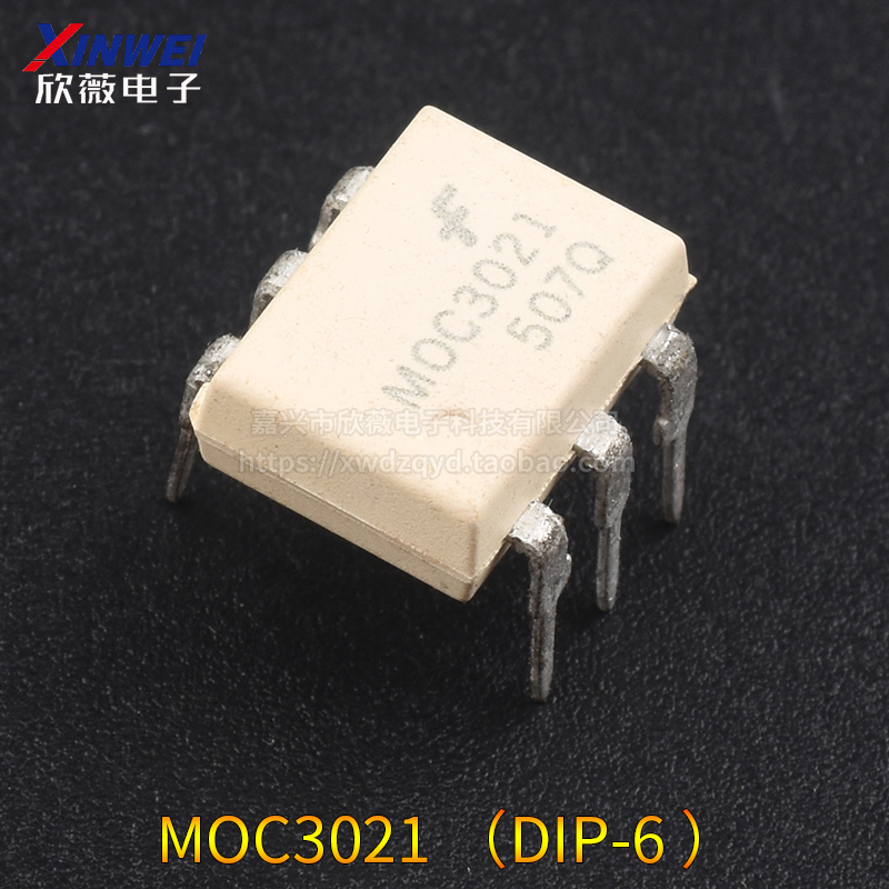 直插 MOC3020/3021/3022/3023/ 3041/3052/3063 可控硅光耦 DIP-6