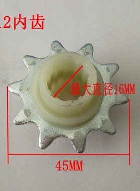 门人DOORMAN电机离合器导向轮链轮车库翻版开门机底座电动门配件