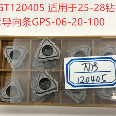 TOGT系列枪钻刀片深孔钻刀片T0GT080305代替伊斯卡配导向块导向条