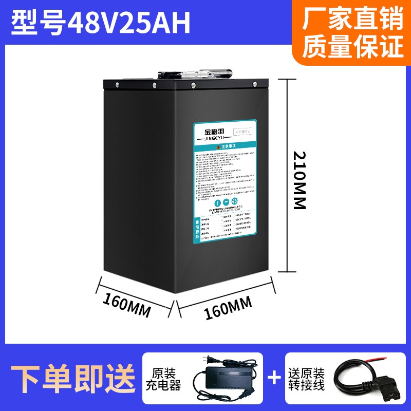 电动车电池48v60v64v72v20ah三元锂锂电池60v20ah二轮车电瓶*