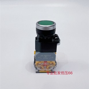 按钮开关LA38 11DT开孔22MM 11D带灯自复位自锁平头控制按钮LA38