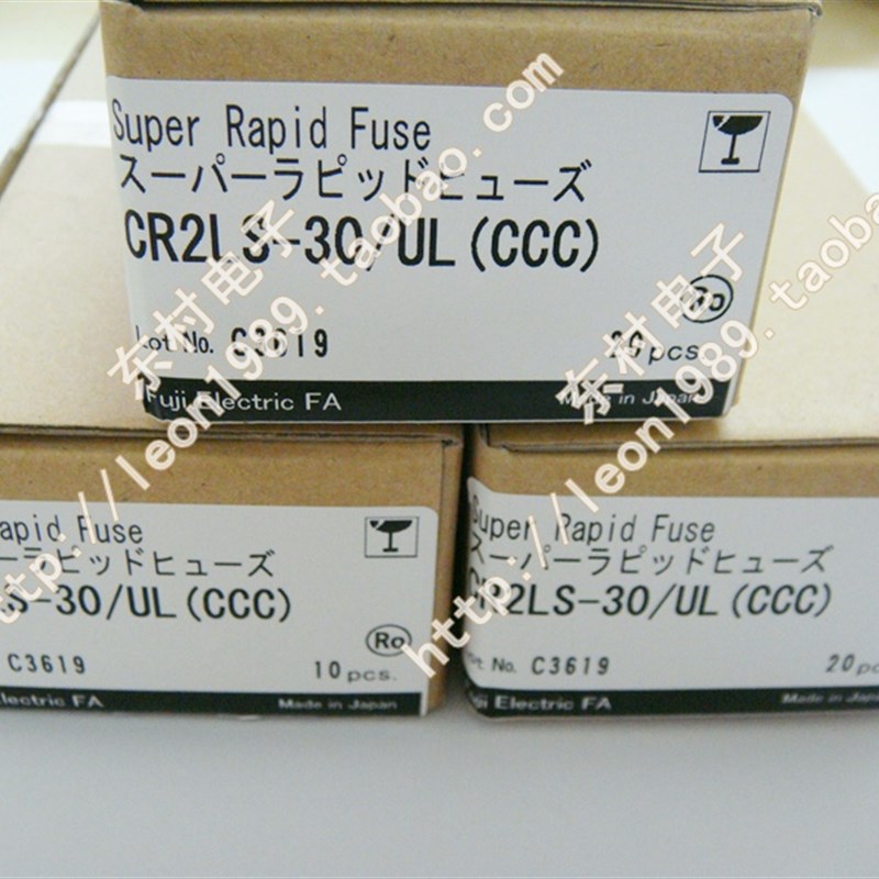 原装进口快熔富士FUJI保险丝 CR2LS-30/UL(CCC)30A 250V熔断器
