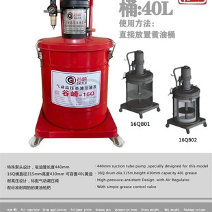 谷崎黄油机气动黄油枪高压挖机专用打黄油神器注油器加注机黄油泵
