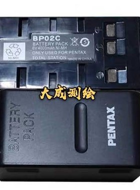 宾得全站仪电池BP02C新款10002充电器STDC03机型R202NE/R322N/R42