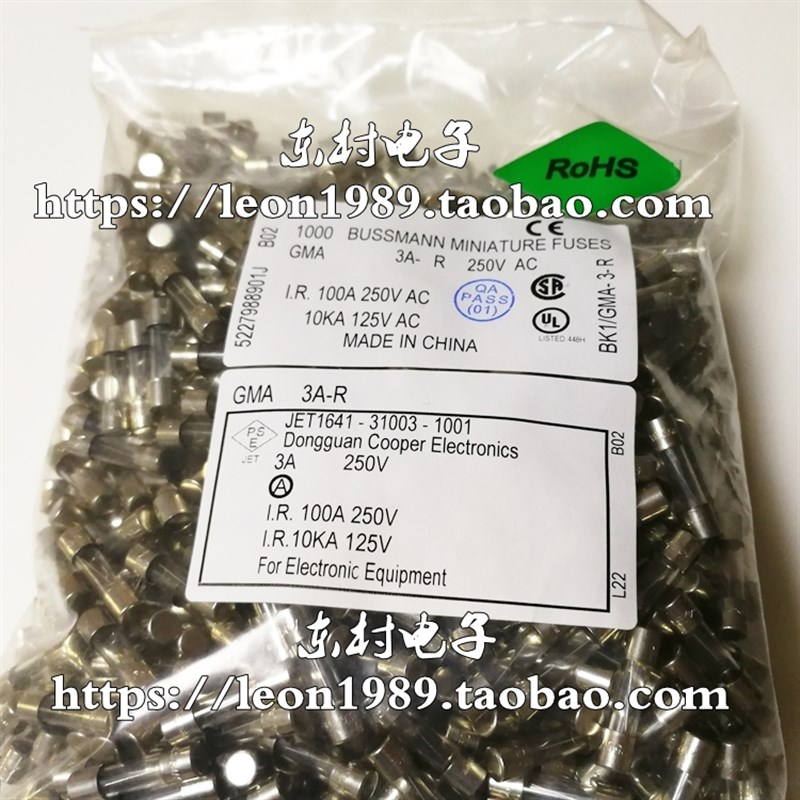 BUSSMANN保险丝BK/GMA-1-2-3-4-5-6-7-8-9-10-12-15 250V 5*20mm