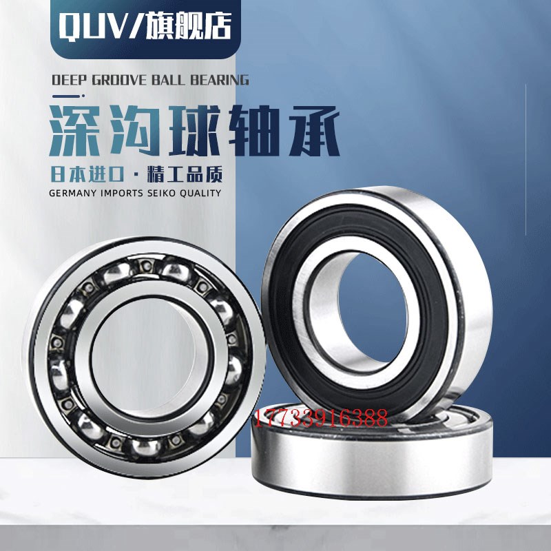 进口轴承 6230 6232 6234 62366417 6418 6419 6420 6422 6424