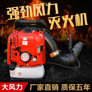 雅马哈吹雪机四冲程背负式风力灭火机大功率汽油吹风机落叶森林器