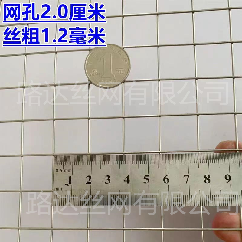 201不锈钢围栏网钢丝网筛网养殖围网方格网片碰焊网阳台户外防护