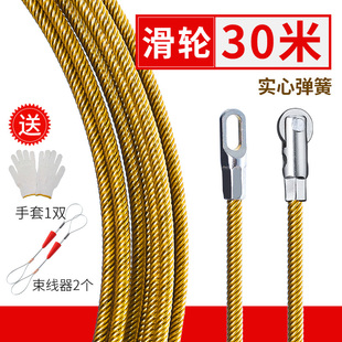 穿线器电工神器拉线引线拽线器钢丝网线暗线暗管串线管穿线管