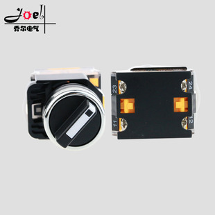 开孔22MM 20X3二挡三档选择按钮旋钮旋转电源开关 银点LA38 11X2