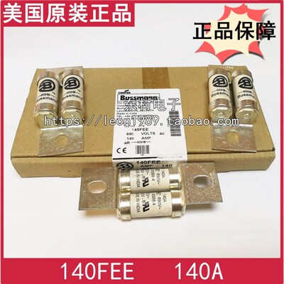美国EATON BUSSMANN保险丝 120/140/160/200FEE 140FEE 140A 690V