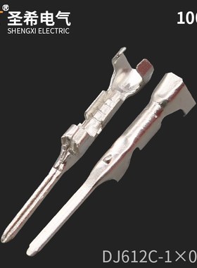 DJ612C-10.6A汽车连接器接插件接线铜端子1.0插针国产345164-1
