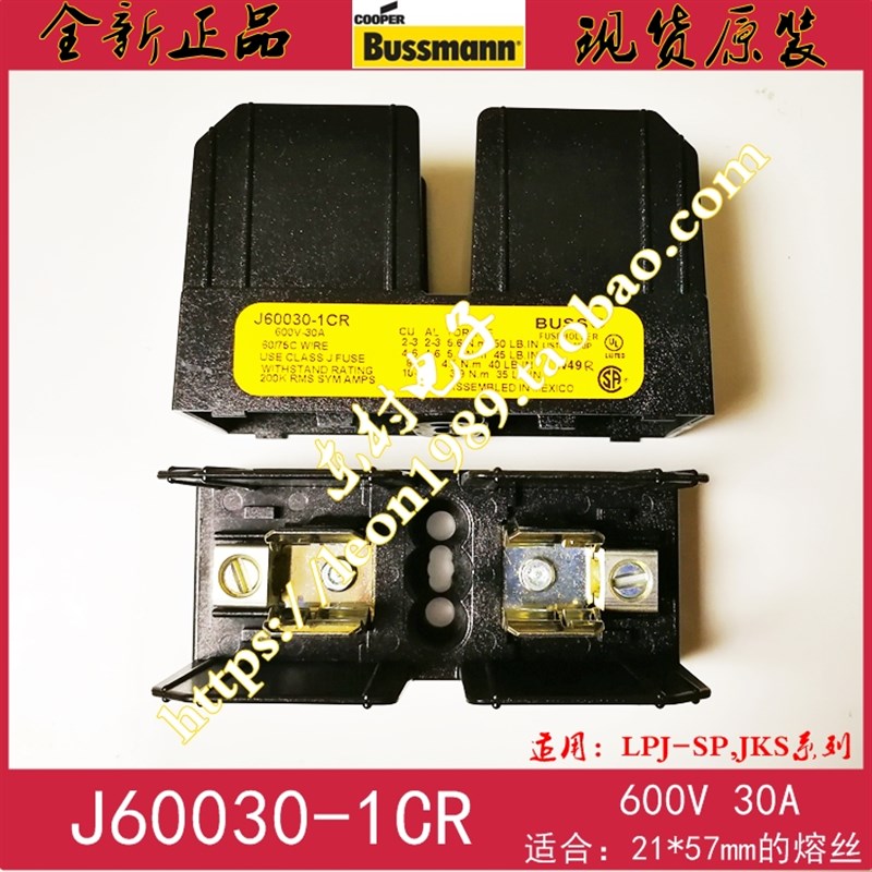 美国BUSSMANN保险丝座J60030-1CR JM60030-1CR 30A 600V 21*27mm