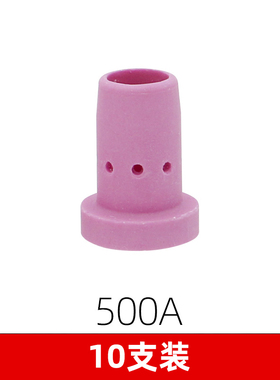 二保焊枪配件分流器NBC气保焊机KR350A500A陶瓷分配器气筛瓷嘴