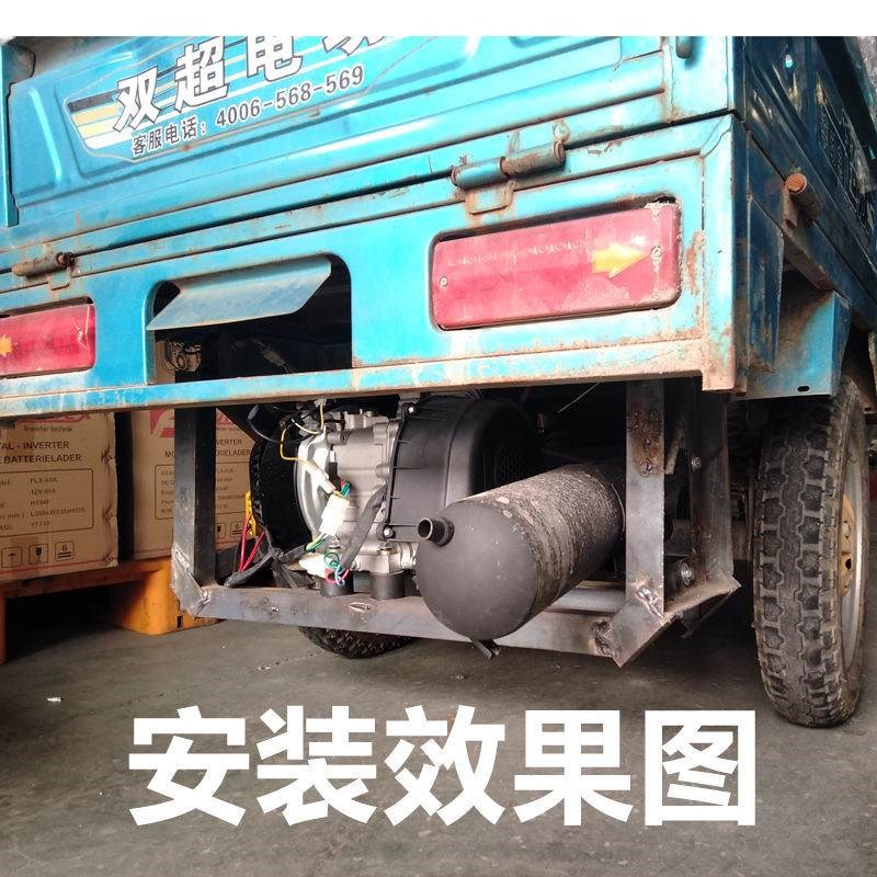 48v60v72v拉货三四轮电动车增程器电瓶车发电机锂电池水电瓶通用