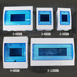 3位回路 空气开关盒子漏电保护器空开盒PZ30配电箱家用明装 暗装