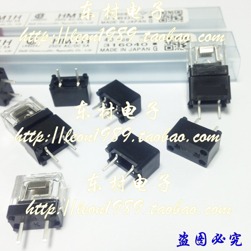 日本大东保险丝座 DAITO熔断器 HM1H HM2H 5A 250V HM1H底座