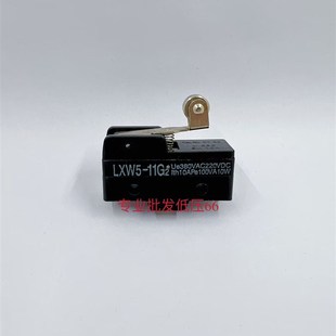 微动开关限位开关小型限位器微型行程开关LXW5 11G1