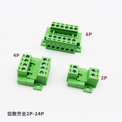 2EDGKPM-5.08锁板固定对插式接线端子带耳法兰锁抗震对接2EDGRKPF