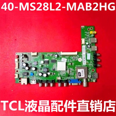 美乐LE46M08E LE39M08F LE42M11电视主板40-MS28L2-MAB2HG MS28L