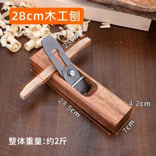 老式木工刨子刨刀手工刨木匠用工具套装手推木刨孢子狍子手刨鸟刨