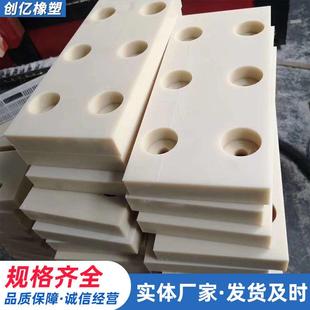 尼龙板加工含油玻纤POM塑料板材PA66尼龙板条MC浇铸耐磨尼龙衬板