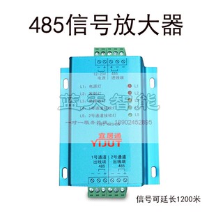 485总线报警主机TCP/IP网络接警机周界无线有线局域网POE报警系统